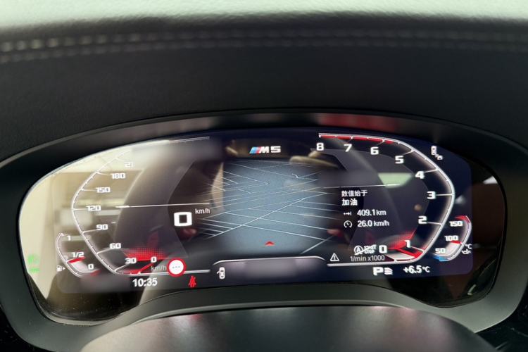 Used BMW 5 Series 2023 530Li Leading Model M Sport Package
