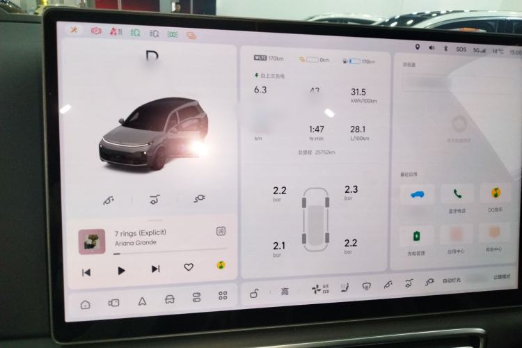 Used Li Auto L8 2023 Pro Model
