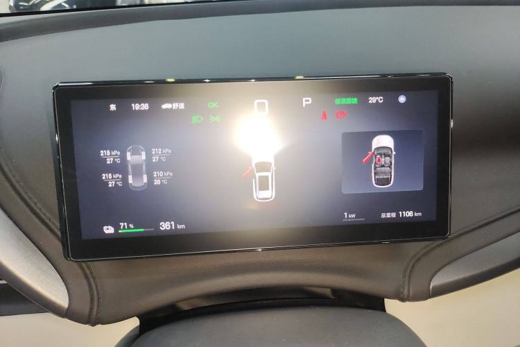 Used BYD Yuan PLUS 2025 Intelligent Driving Version 510 KM Beyond-Grade Edition
