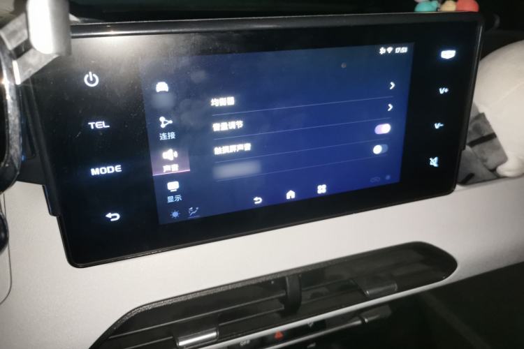 Used  Panda 2023 Panda Mini 200km Endurance Bear
