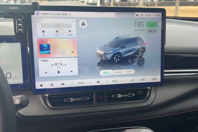 Used AION V 2021 Plus 70 Smart Technology Edition Lithium Iron Phosphate
