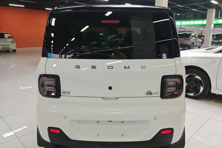 Used  Panda 2023 Panda Mini New Year Edition Treasure Bear