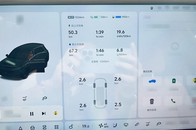 Used Li Auto L8 2024 Max
