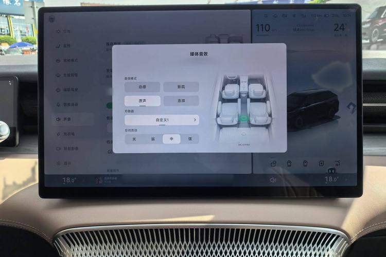 Used XPeng X9 2025 650 Long-Range Max
