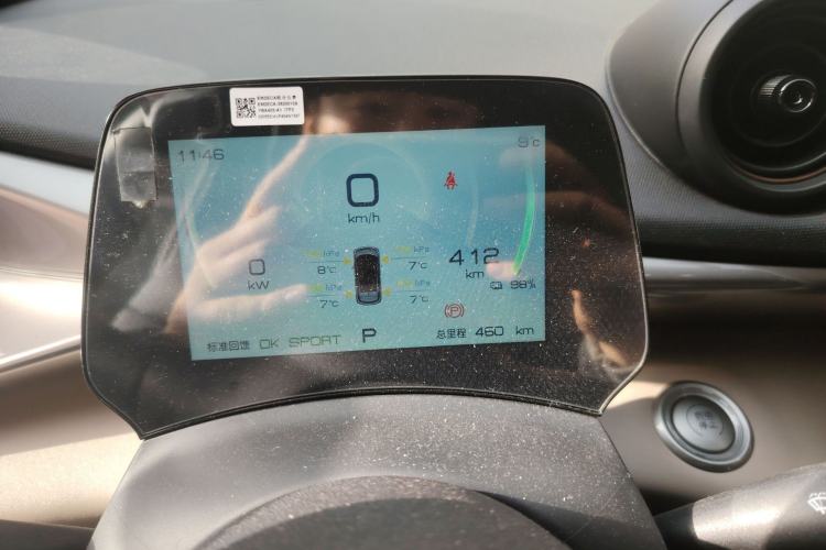 Used BYD Dolphin 2023 420 km Free Version
