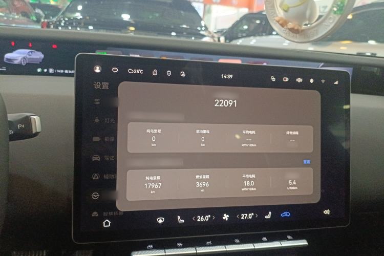 Used  12 2025 Ultra Extended-Range Edition
