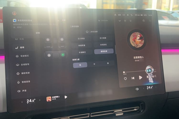 Used XPeng P7+ 2024 Long-Range Max
