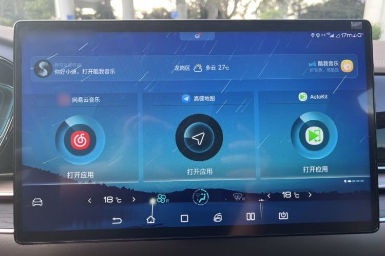 Used BYD Han 2020 DM Four-Wheel Drive Performance Edition Prestige Model
