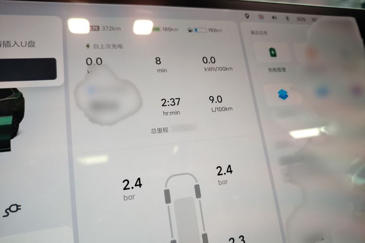 Used Li Auto L8 2023 Air model
