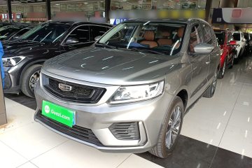Used Geely Auto Vision X6 2020 1.4T CVT Luxury Edition
