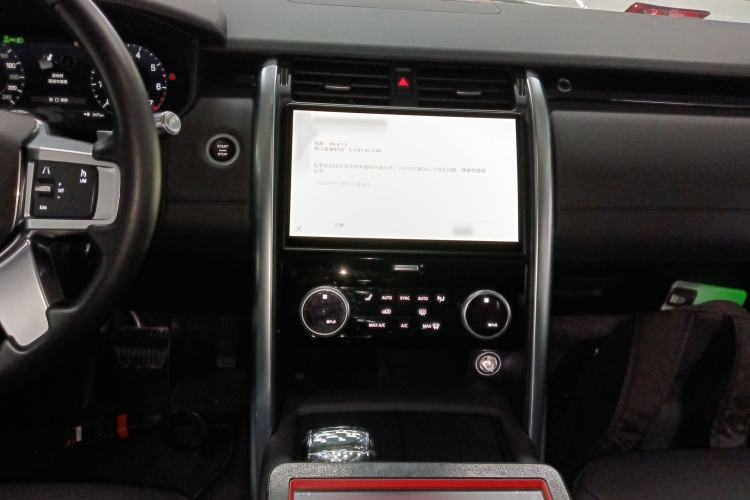 Used Land Rover Discovery 2021 300PS S
