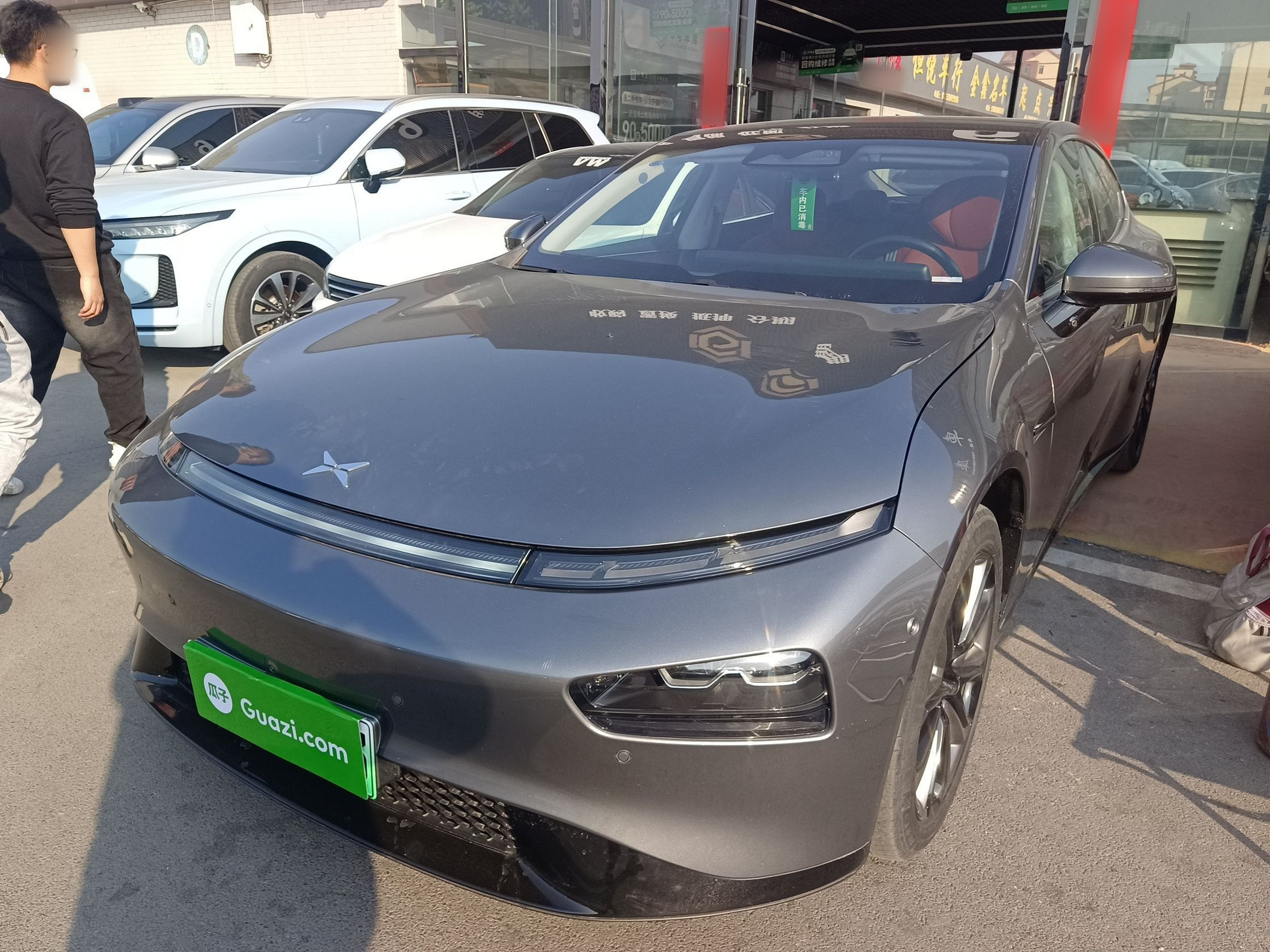 تحت مقدمة السيارة