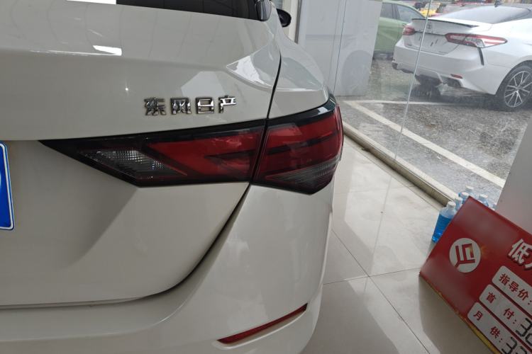 Used Nissan Sylphy 2022 1.6L XL CVT Smart Enjoyment Version
