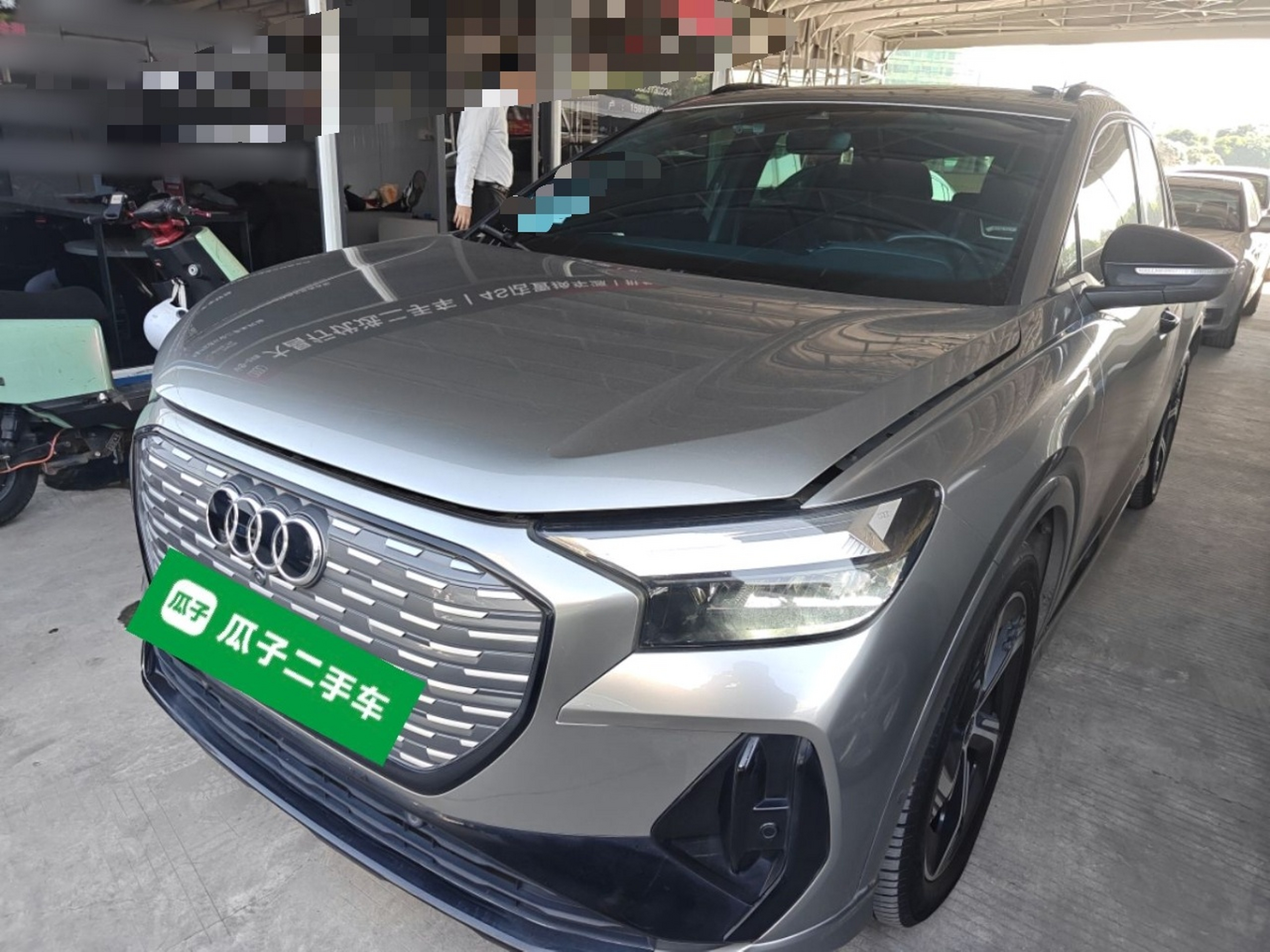 Под передней частью автомобиля