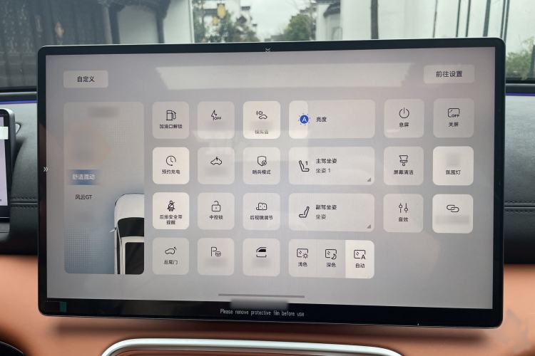 Used Chery Fulwin A9L 2025 Model, 260 Ultra-Long Range Prestige Edition