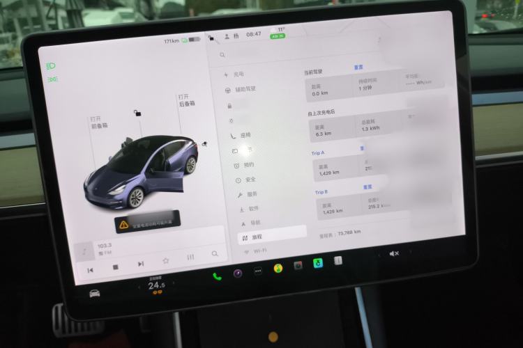 Used Tesla Model 3 2019 Standard Range Rear-Drive Upgraded Version