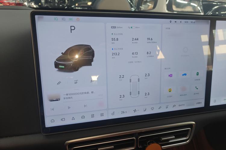 Used Li Auto L7 2024 Ultra Model
