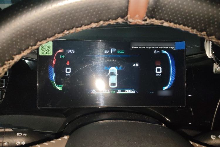 Used BYD Qin PLUS 2024 HONOR Edition DM-i 55KM Leading Model