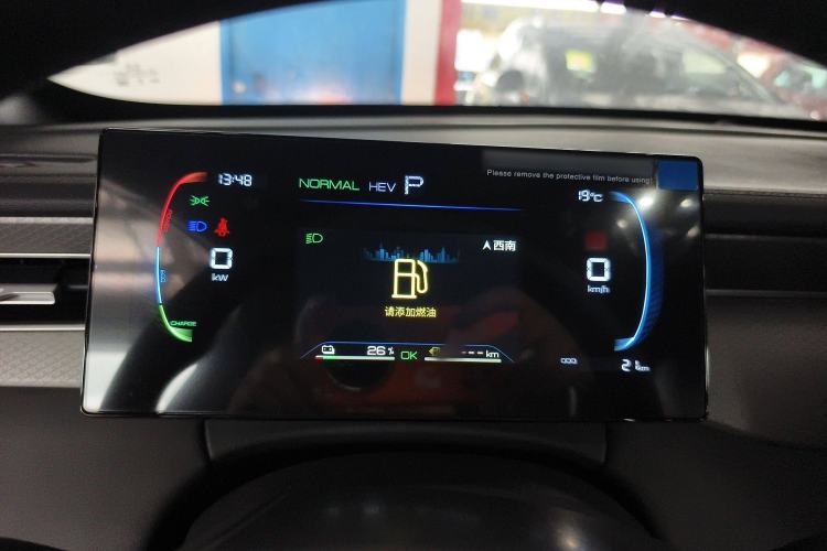 Used BYD Qin PLUS 2025 DM-i Smart Drive 55KM Leading Model
