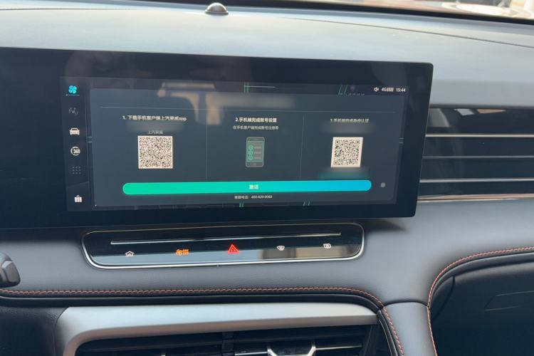 Used Roewe RX5 New Energy 2023 eRX5 Ultra-Hybrid Comfort Edition
