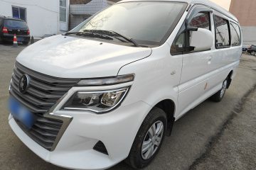 Used FORTHING Lingzhi 