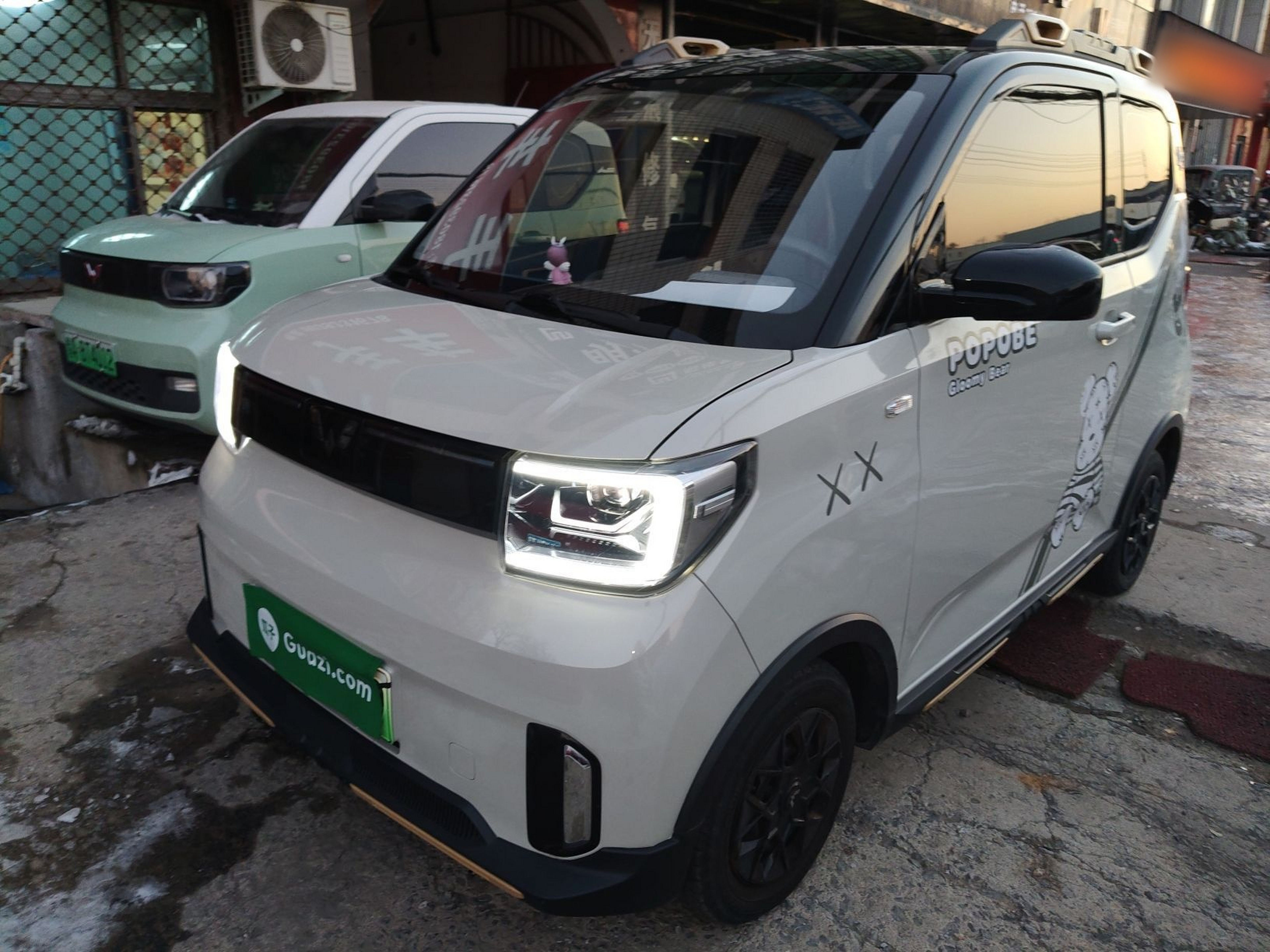 تحت مقدمة السيارة