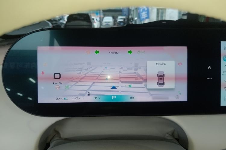 Used ORA Ballet Cat 2022 401 km Nutcracker Edition
