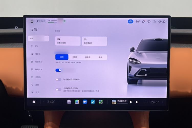 Used  YU7 2025 Ultra-Long Range Rear-Wheel Drive Version
