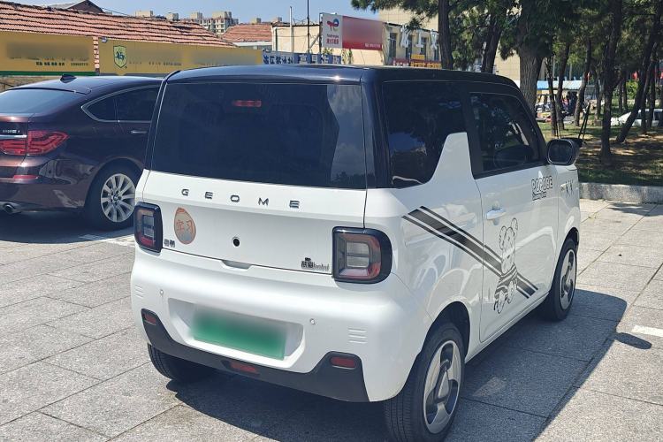 Used  Panda 2023 Panda Mini New Year Edition Treasure Bear
