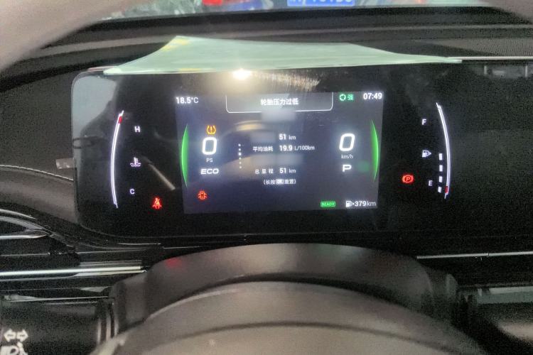 Used GAC Trumpchi EMPOW 2023 Shadow Leopard H High-Energy Hybrid Edition
