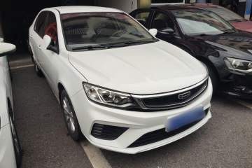 Used Geely Auto Vision 2020 Revised Version 1.5L CVT Asian Games Edition