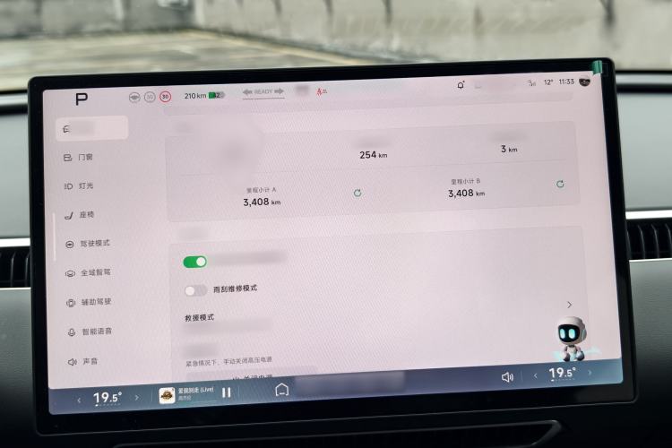 Used XPeng MONA M03 2024 620 with Ultra-Long Range
