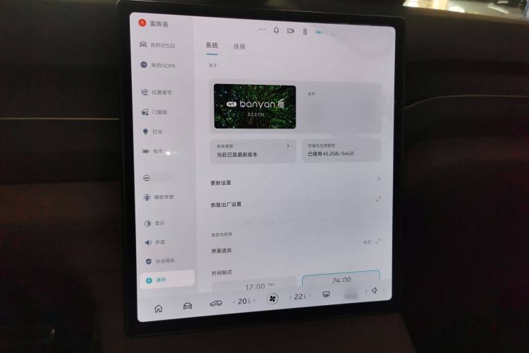 Used Nio ES8 2023 75 kWh
