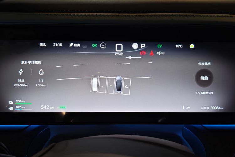 Used Denza Z9 2024 1100 km Four-Wheel Drive Max Version