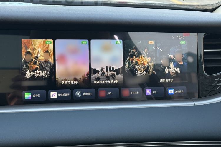 Used VOYAH FREE 2024 Ultra-Long Range Intelligent Driving Version
