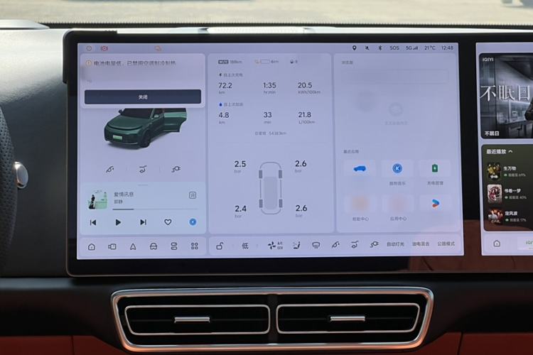 Used Li Auto L8 2023 Pro Model
