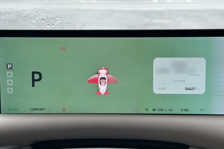 Used  LS6 2023 Max Standard Edition
