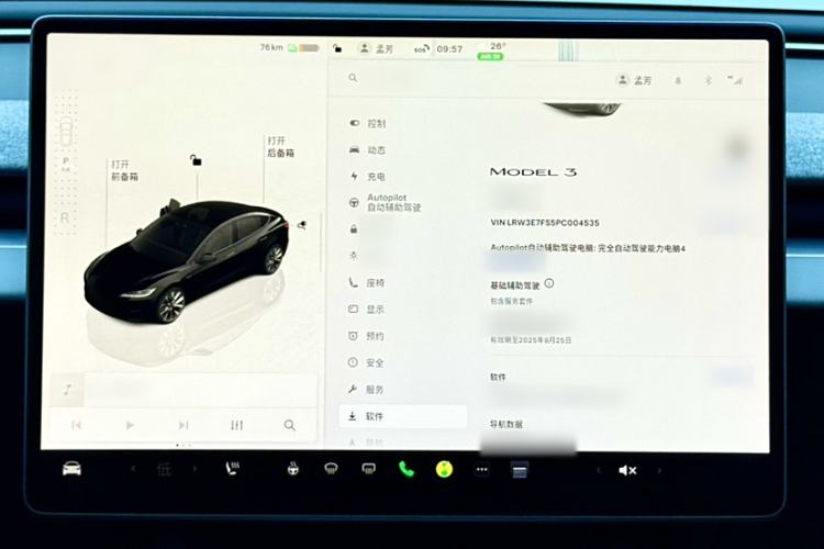 Used Tesla Model 3 2023 Rear-Wheel-Drive Version
