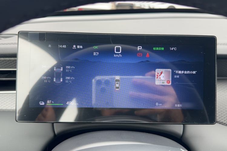 Used BYD Qin PLUS 2025 EV Smart Drive Edition 510KM Leading Model