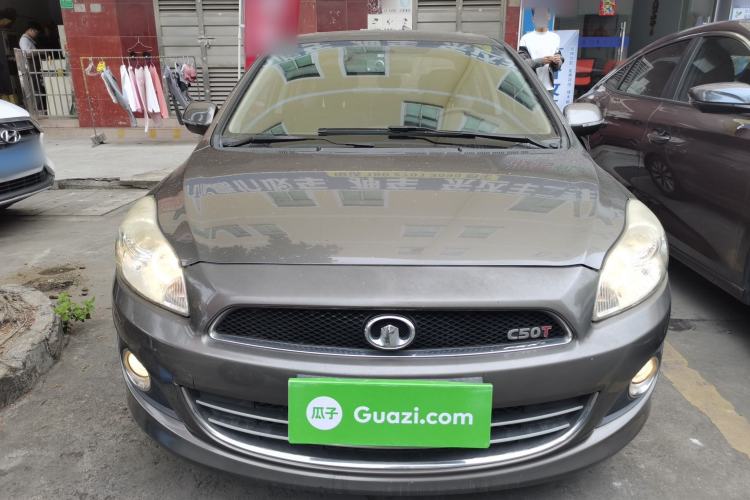 Used Great Wall C50 2013 1.5T Manual Elite Edition