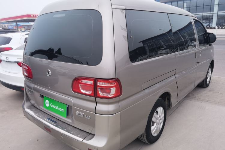 Used FORTHING Lingzhi 2020 M5L 1.6L Base Model 7 Seats