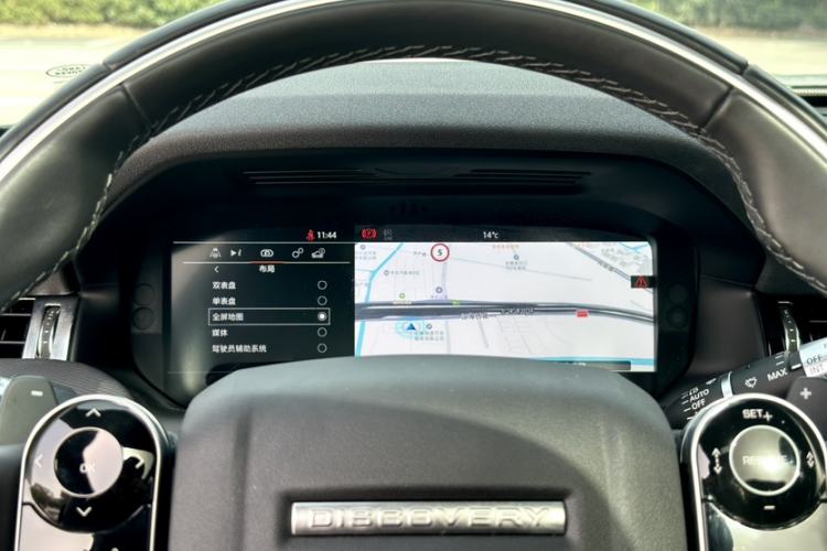 Used Land Rover Discovery Sport 2020 249 PS R-Dynamic Performance Tech Edition 5 Seats
