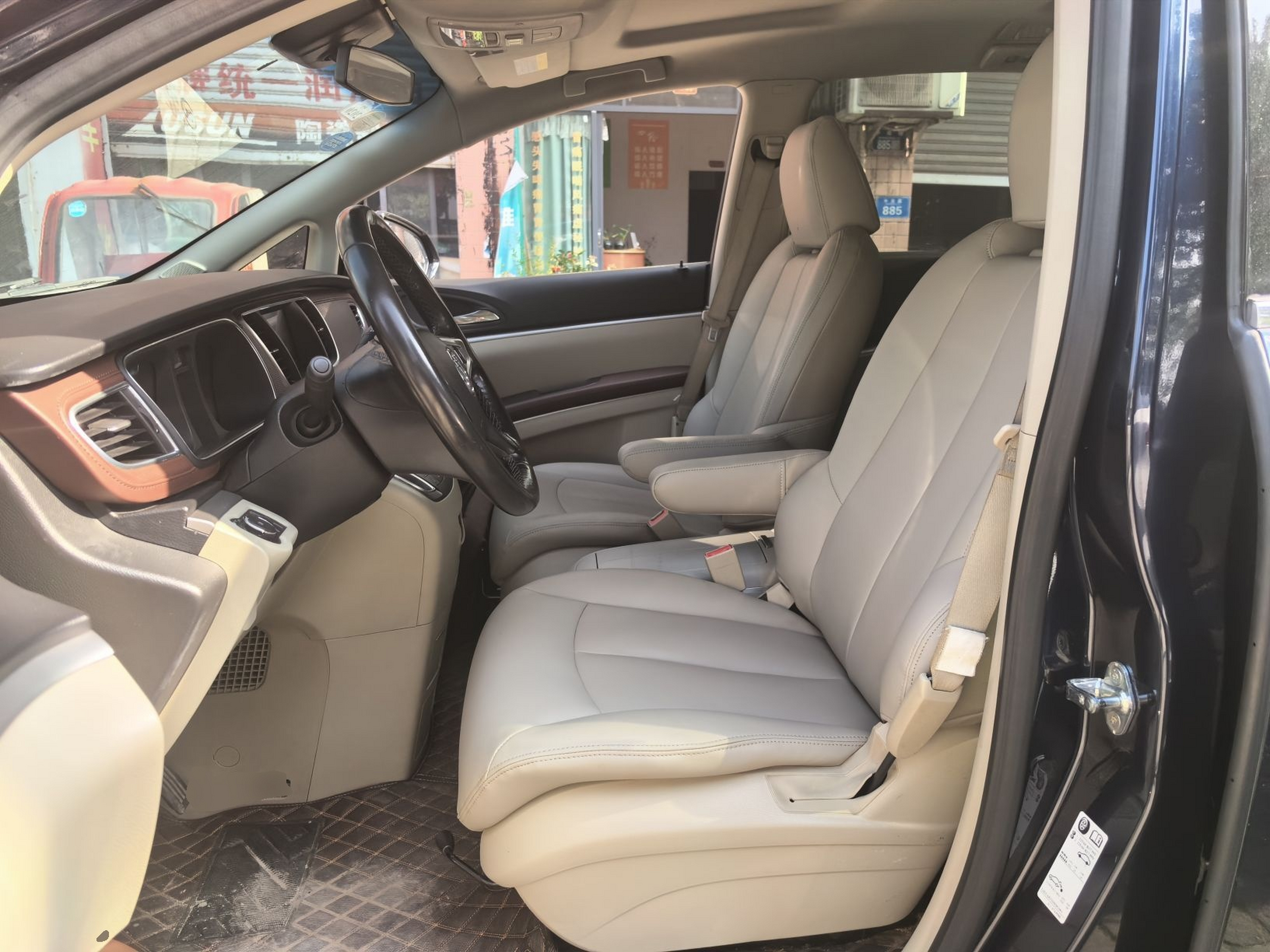 Переднее сиденье в автомобиле