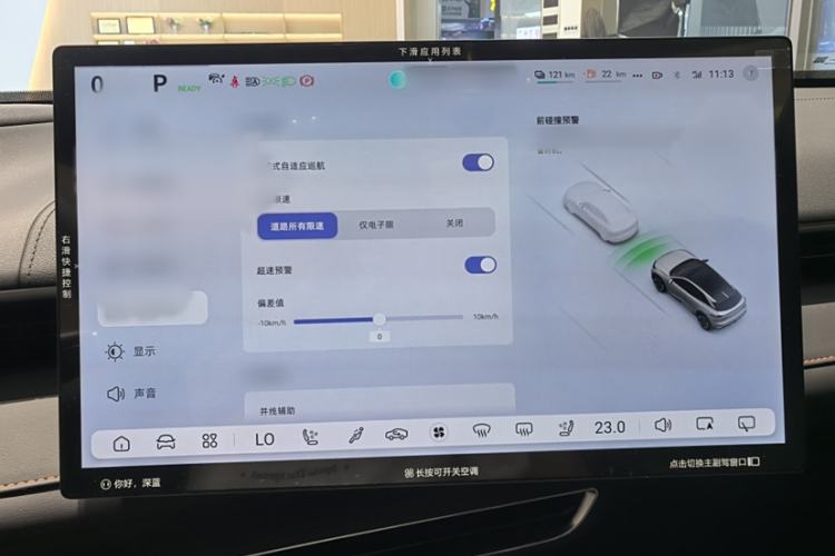 Used  S07 2023 200Max Range-Extended Version
