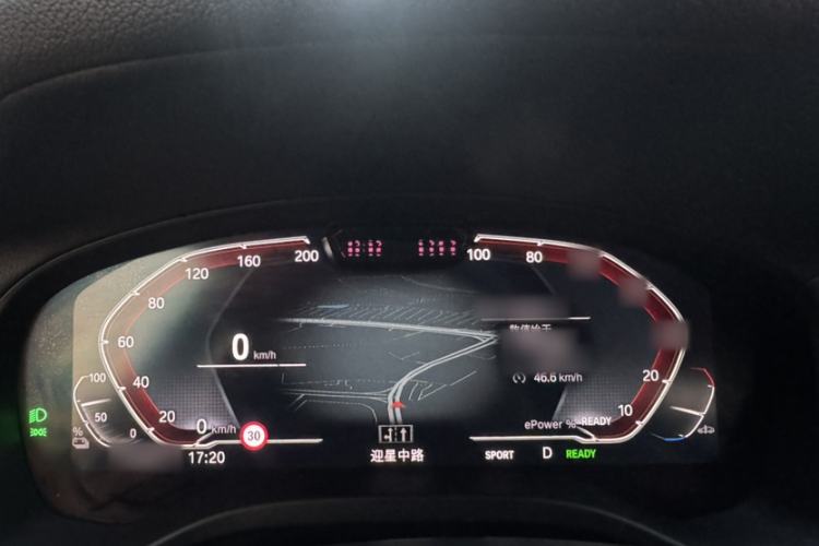 Used BMW iX3 2021 Leading Type
