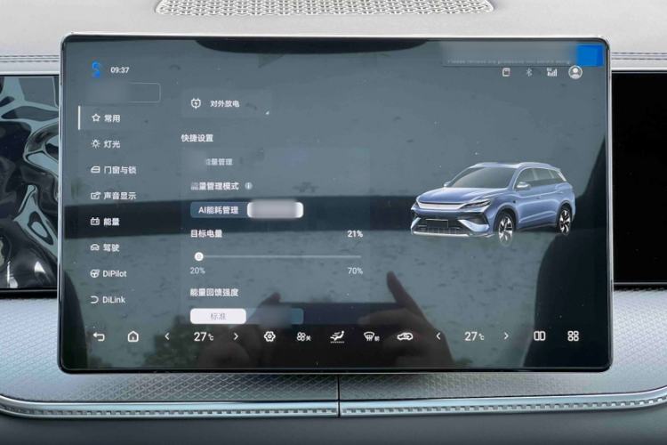 Used BYD Song Pro New Energy 2025 2nd Generation Intelligent Driving Version DM-i 75KM Overachiever Trim
