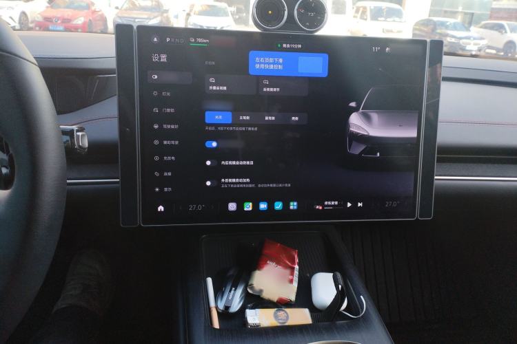 Used  SU7 2024 Rear-Drive Ultra-Long Range Advanced Pro-Level Intelligent Driving Version
