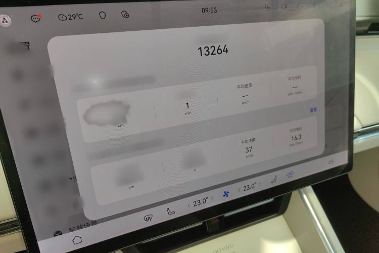 Used Hima Luxeed S7 2025 855 km Max
