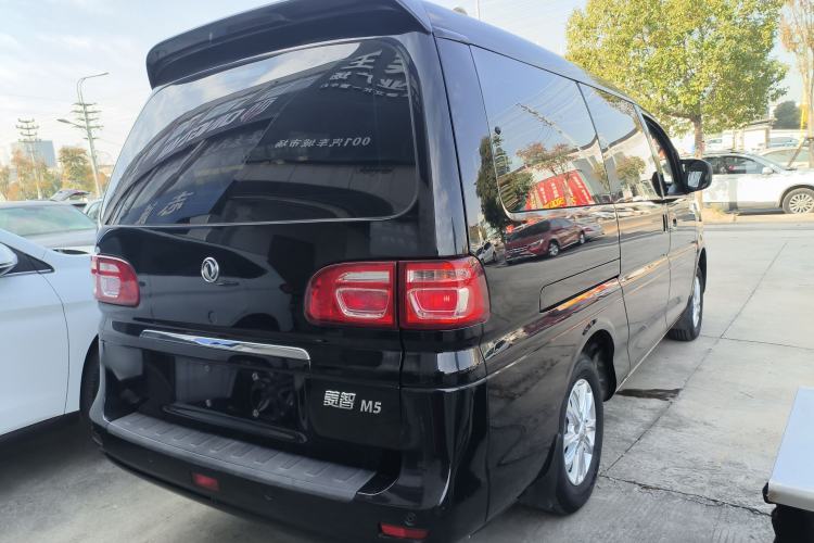 Used FORTHING Lingzhi 2020 M5L 2.0L Luxury 7-Seater
