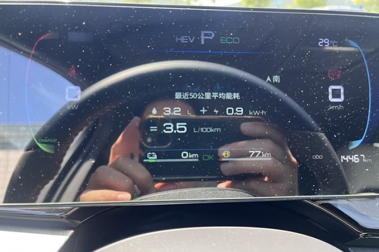 Used BYD Qin PLUS 2024 HONOR Edition DM-i 55KM Leading Model
